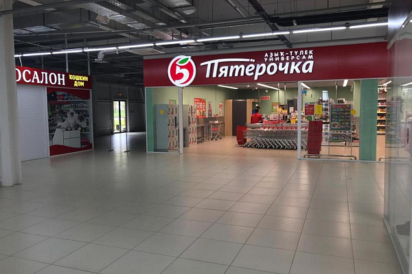ТЦ Гранд
