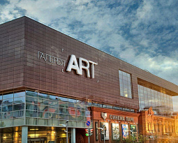 ТРК "Галерея ART"