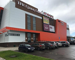 ТЦ Гранд
