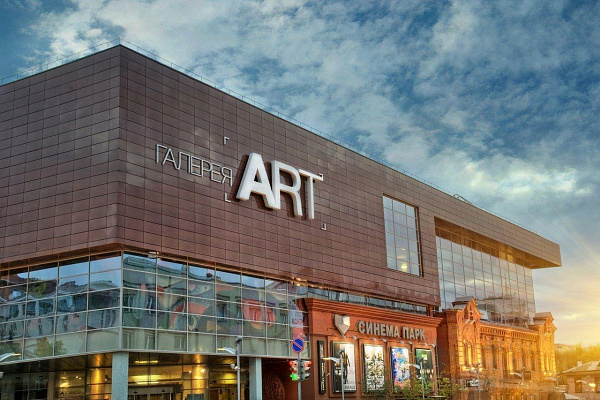 ТРК "Галерея ART"